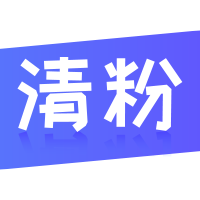 无打扰清粉-无打扰清粉v1.27.95安卓版APP下载