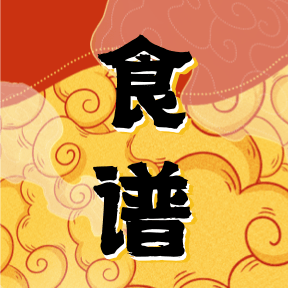 美食健康菜谱-美食健康菜谱v1.0.1安卓版APP下载