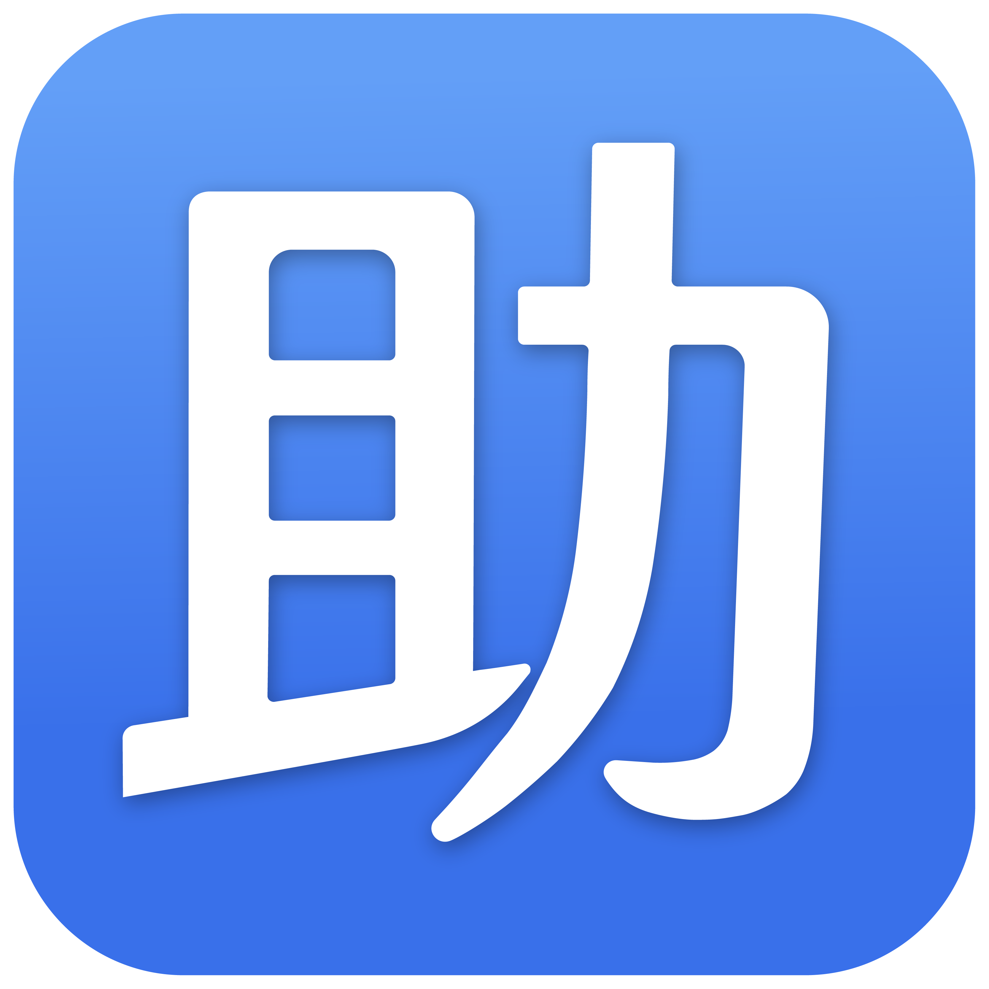 我的助手-我的助手v1.0安卓版APP下载