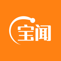 宝闻-宝闻v2.4.1安卓版APP下载