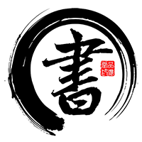 书法字帖碑帖-书法字帖碑帖v1.1.4安卓版APP下载
