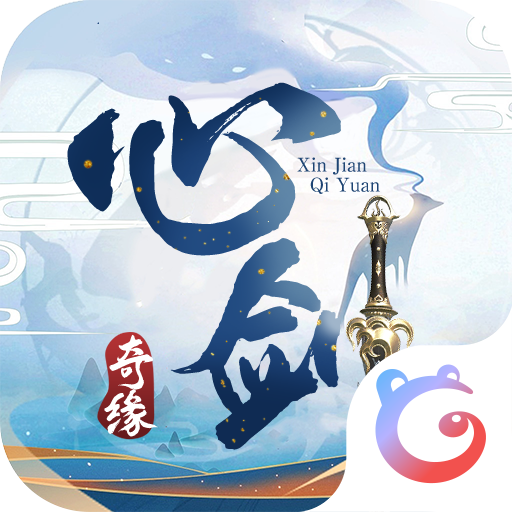 心剑奇缘-心剑奇缘v1.0.2安卓版APP下载
