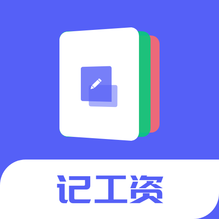 小时工记加班-小时工记加班v20220923安卓版APP下载