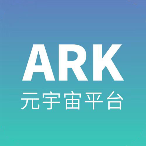 ARK-ARKv1.2.0安卓版APP下载