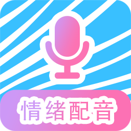 魔力配音-魔力配音v3.3安卓版APP下载