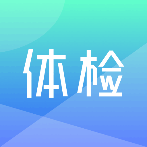 体检宝-体检宝v3.3.2安卓版APP下载
