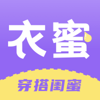 衣蜜-衣蜜v1.8.4安卓版APP下载