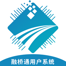 融桥通用户系统-融桥通用户系统v2.2.0安卓版APP下载