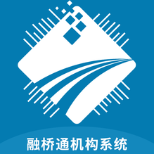 融桥通机构系统-融桥通机构系统v2.1.1安卓版APP下载