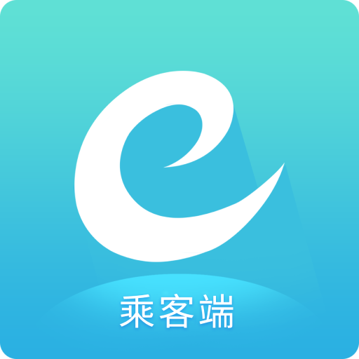 e族出行-e族出行v5.50.0.0004安卓版APP下载