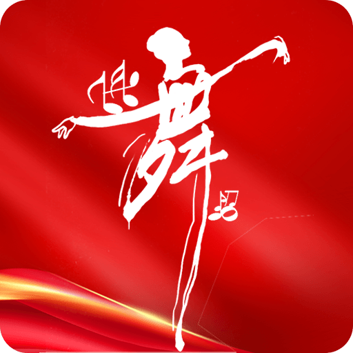 天天广场舞-天天广场舞v3.5.9安卓版APP下载