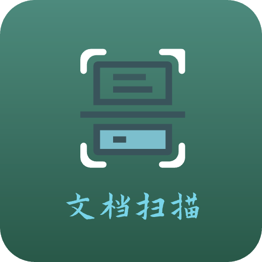 青木扫描全能文档-青木扫描全能文档v3.0安卓版APP下载