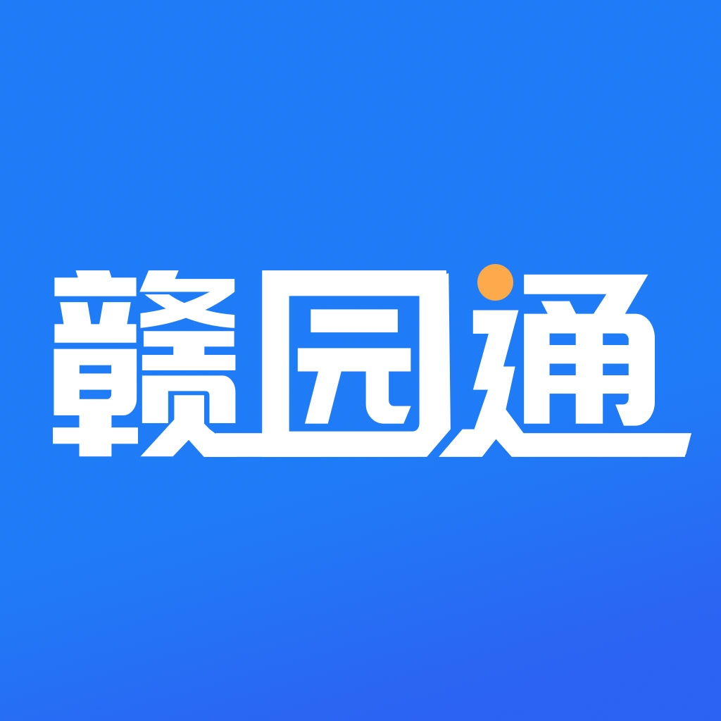 赣园通-赣园通v1.0.1安卓版APP下载