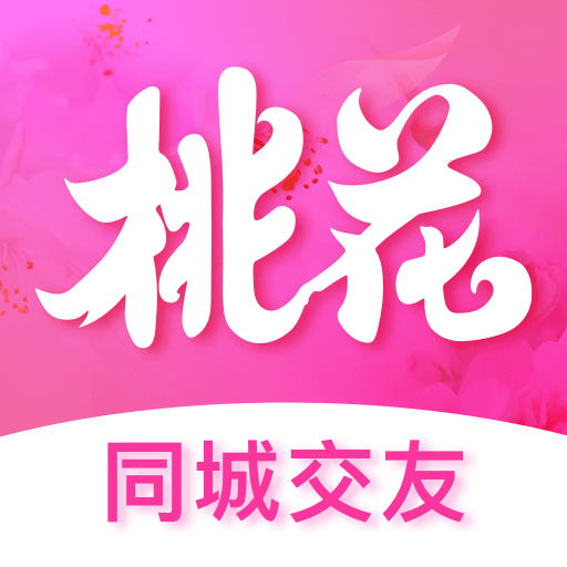 遇桃花-遇桃花v3.2.0安卓版APP下载