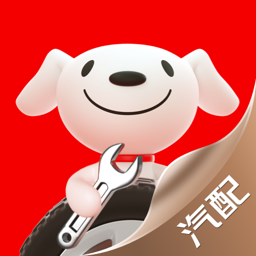 京东汽配-京东汽配v1.2.0安卓版APP下载