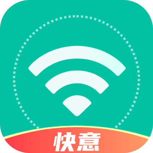 快意WiFi-快意WiFiv1.0.0安卓版APP下载