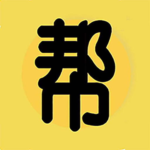 帮及-帮及v1.1.0安卓版APP下载