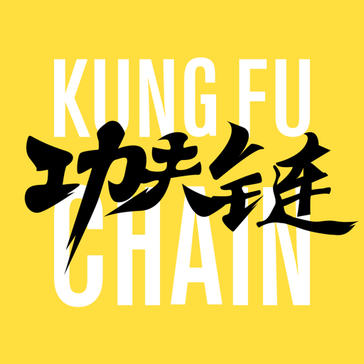 功夫链-功夫链v1.2.9安卓版APP下载