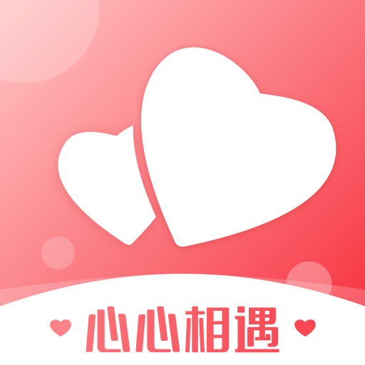 心心相遇-心心相遇v1.0安卓版APP下载