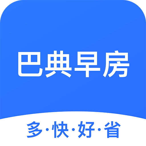 巴典早房-巴典早房v1.02安卓版APP下载