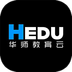 HEDU-HEDUv3.24.9安卓版APP下载