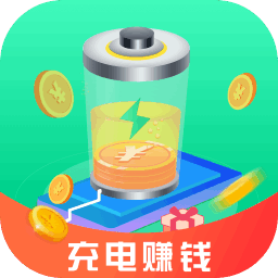 充电嗨赚-充电嗨赚v1.0安卓版APP下载