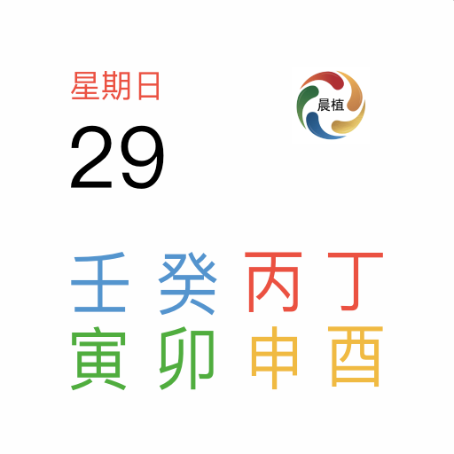 时间码APP-时间码APPv1.1.0安卓版APP下载