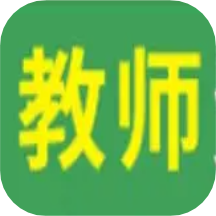 教师资格证备考版-教师资格证备考版v1.1安卓版APP下载
