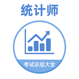 统计师牛题库-统计师牛题库v1.0.1安卓版APP下载