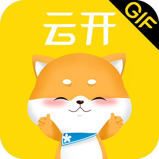 云开平台-找表情做表情-云开平台-找表情做表情v8.1安卓版APP下载