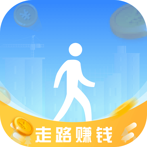 多多走路赚钱-多多走路赚钱v1.0安卓版APP下载