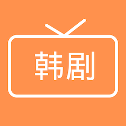 追韩剧大全-追韩剧大全v1.1安卓版APP下载