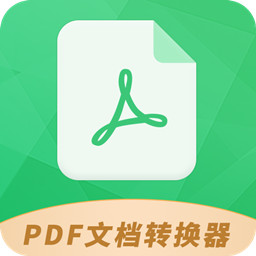 PDF极速转换工具-PDF极速转换工具v1.5.3安卓版APP下载