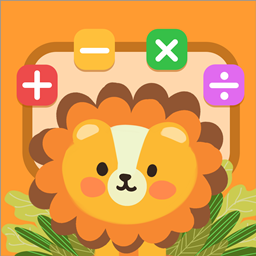 口算天天练-口算天天练v1.0.0安卓版APP下载