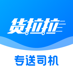 专送司机-专送司机v3.0.1安卓版APP下载