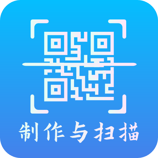 青木二维码生成器-青木二维码生成器v1.01.54.0521安卓版APP下载