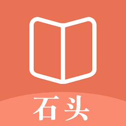 石头看书神器-石头看书神器v1.1安卓版APP下载