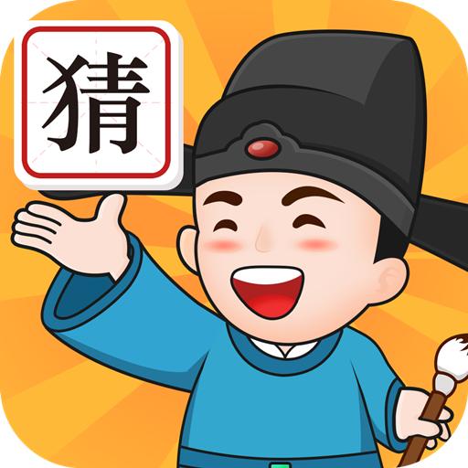 成语小达人-成语小达人v1.9.1安卓版APP下载