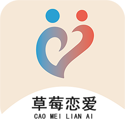 草莓恋爱-草莓恋爱v0.0.28安卓版APP下载