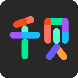 千贝记账-千贝记账v1.9.2安卓版APP下载