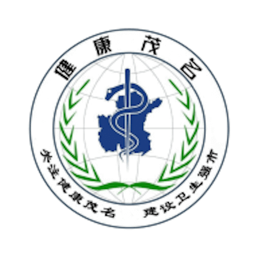 健康茂名-健康茂名v1.1.0安卓版APP下载