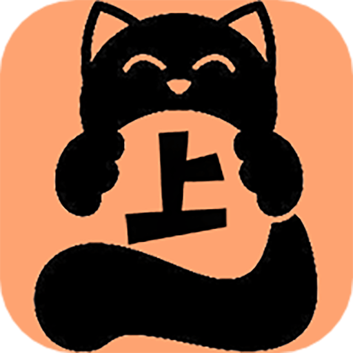 喵上漫画工具-喵上漫画工具v1.3安卓版APP下载