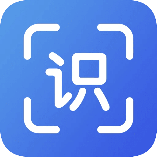 拍照识物全能王-拍照识物全能王v1.2.1安卓版APP下载