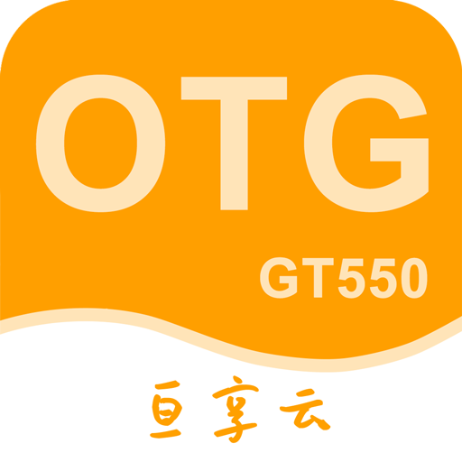 智联网络模块OTG-智联网络模块OTGv4.0.5安卓版APP下载