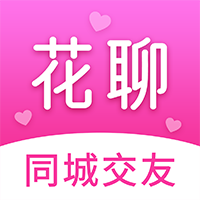 同城花聊-同城花聊v1.0.9安卓版APP下载