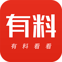 有料看看-有料看看v8.0.0安卓版APP下载