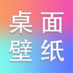 炫彩桌面壁纸-炫彩桌面壁纸v1.1安卓版APP下载
