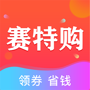 赛特购-赛特购v1.0.0安卓版APP下载
