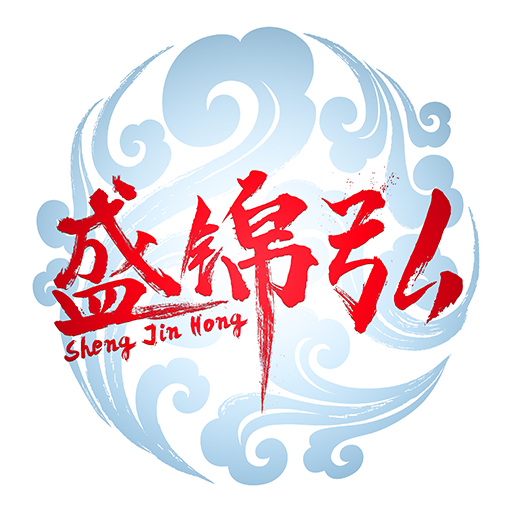 盛锦弘-盛锦弘v1.1安卓版APP下载