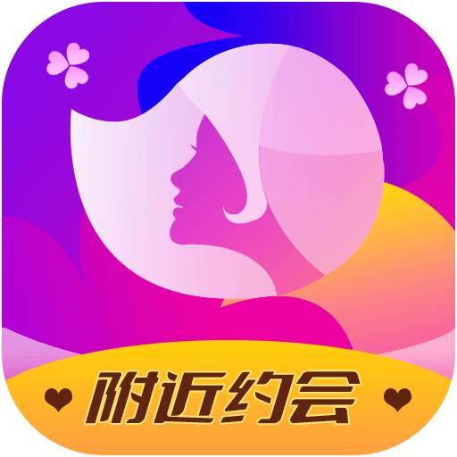 聊爱附近交友-聊爱附近交友v19.0.6安卓版APP下载